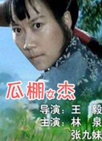 过来